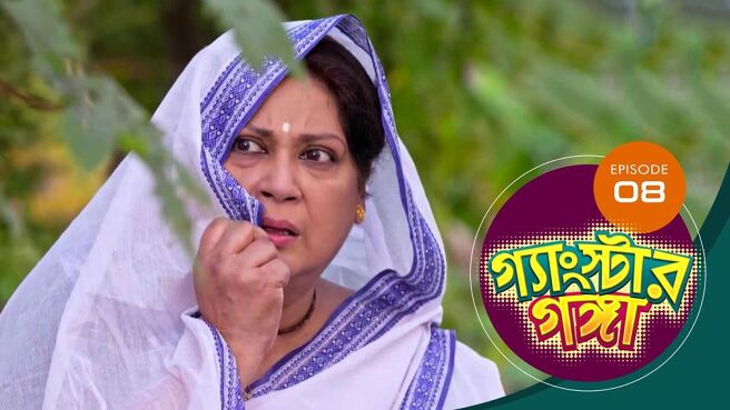 Gangster Ganga season 1 episode 8 on SunNXT