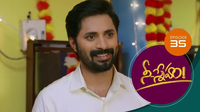 Nee Sneham season 1 episode 35 on Sun NXT