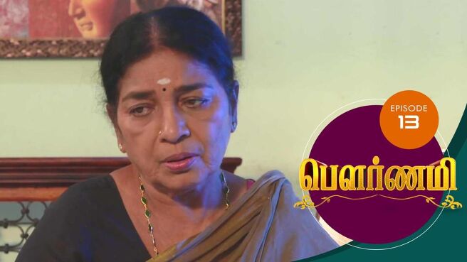 Pournami season 1 episode 14 on Sun NXT