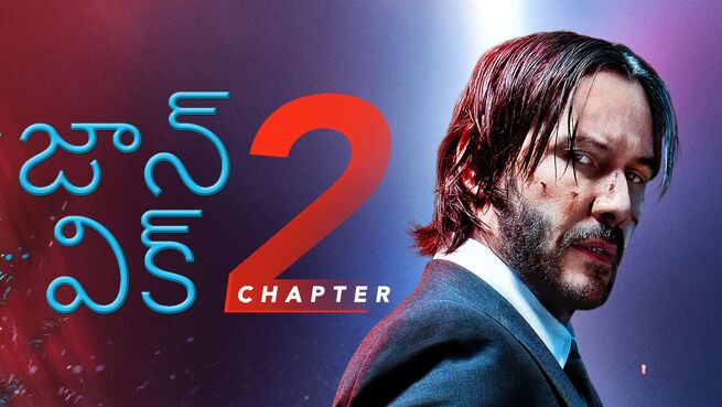 John Wick: Chapter 2 - Telugu on LionsGate Play