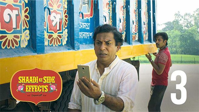 Shaadi Ke Side Effects (Hindi) season 1 episode 3 on Hoichoi