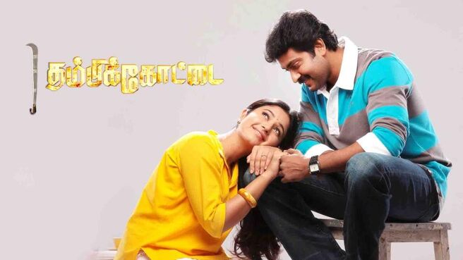Thambikkottai on Sun NXT