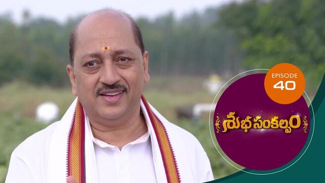 Subha Sankalpam season 1 episode 40 on Sun NXT