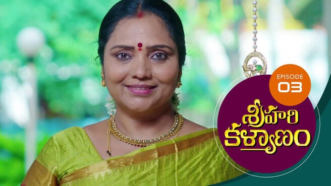 Sri Hari Kalyanam season 1 episode 3 on Sun NXT