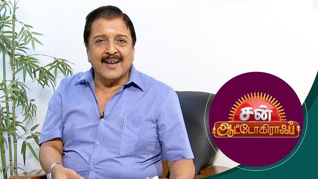 Sun Autograph season 1 episode 16 on Sun NXT