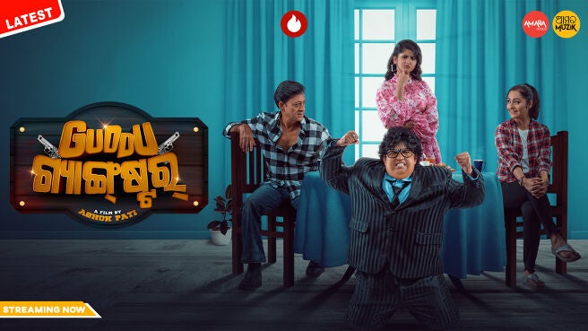 Guddu Gangster on KancchaLannka