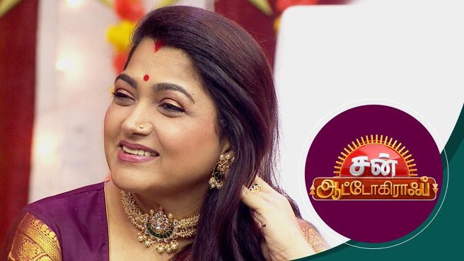 Sun Autograph season 1 episode 20 on Sun NXT