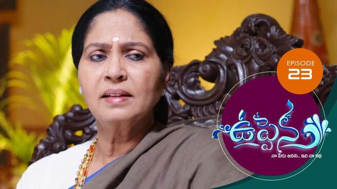 Uppena season 1 episode 23 on Sun NXT