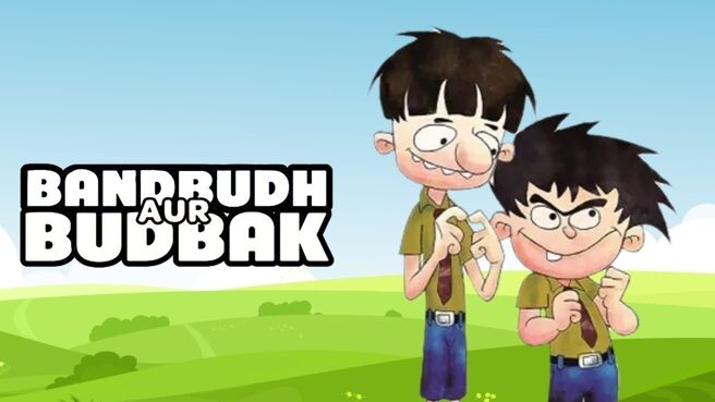 Bandbudh Aur Budbak on Zee5