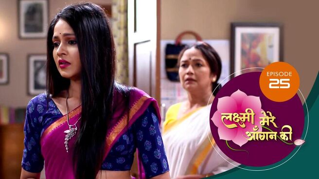 Lakshmi Mere Aangan Ki season 1 episode 25 on Sun NXT