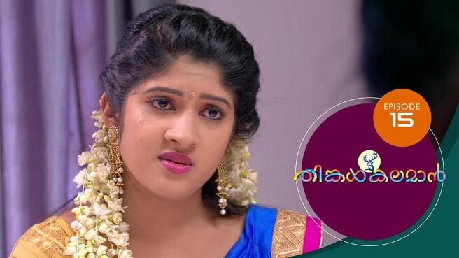 THINKAL KALAMAN season 1 episode 15 on Sun NXT