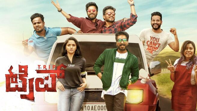 Trip (Kannada) on Sun NXT