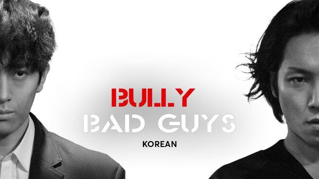 Bully Bad Guys on LionsGate Play