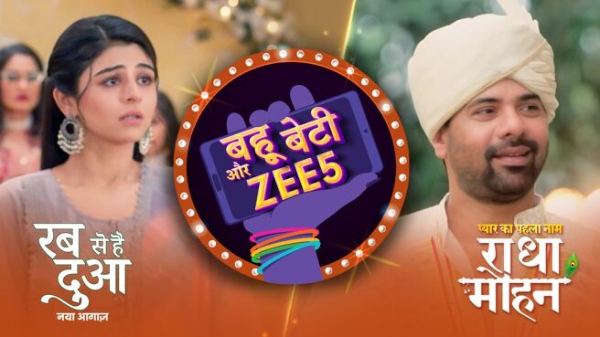 Bahu Beti Aur ZEE5 season 1 episode 25 on Zee5