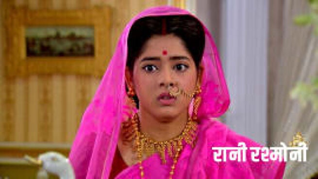 Rani Rashmoni season 1 episode 104 on Zee5