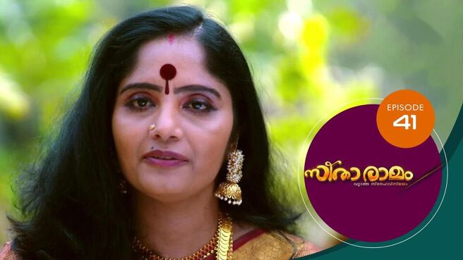 Sitaramam season 1 episode 41 on Sun NXT