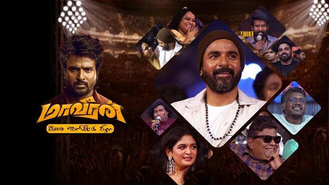Maaveeran Audio Launch season 1 episode 2 on Sun NXT
