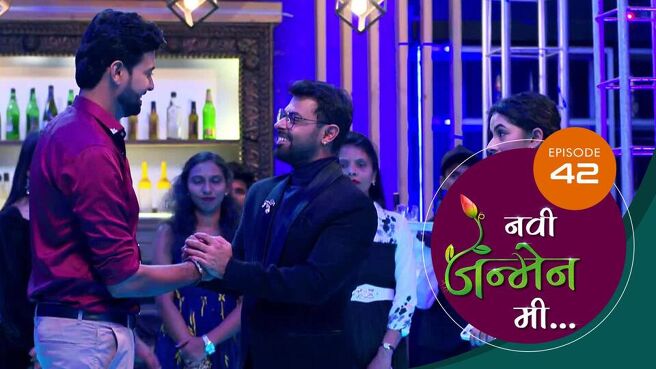 Navi Janmen Me season 1 episode 42 on Sun NXT