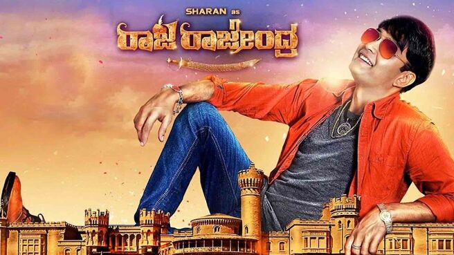 Raja Rajendra on Sun NXT