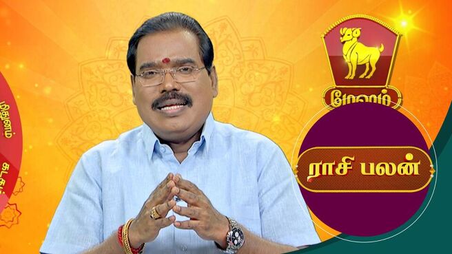 Raasi Palan season 1 episode 34 on Sun NXT