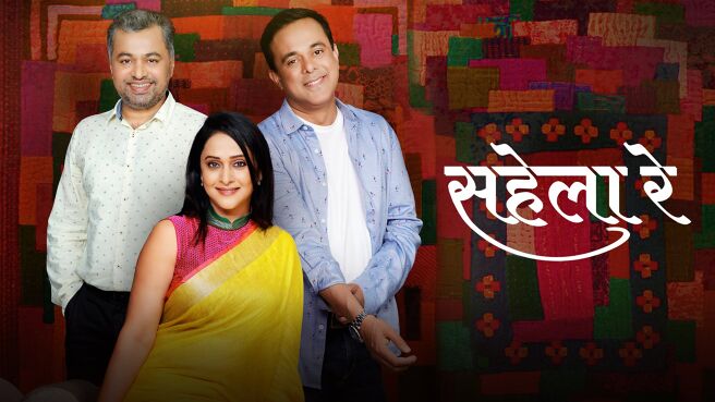 Sahela Re on PlanetMarathi