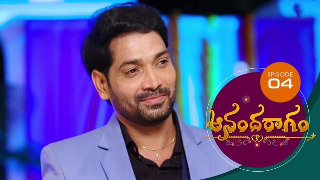 Aananda Ragam season 1 episode 4 on SunNXT
