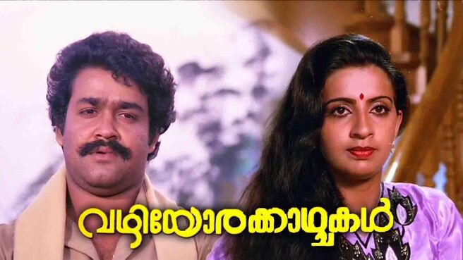 Vazhiyorakazchakal on Sun NXT