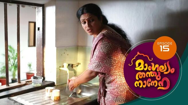 Mangalyam Thanthunanena season 1 episode 15 on Sun NXT