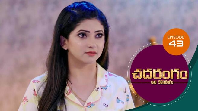 Chadarangam season 1 episode 43 on Sun NXT