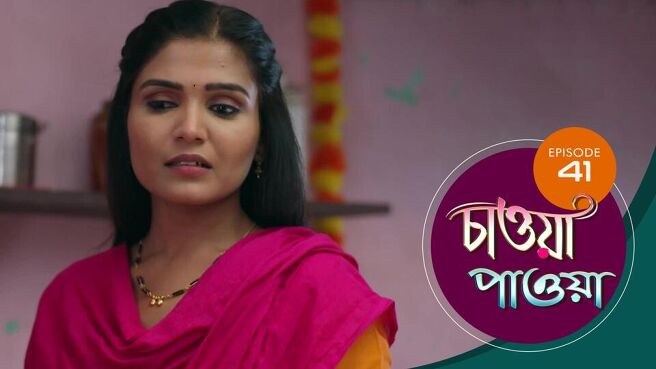 Chawa Pawa season 1 episode 41 on Sun NXT