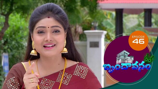 Brundavanam season 1 episode 46 on Sun NXT