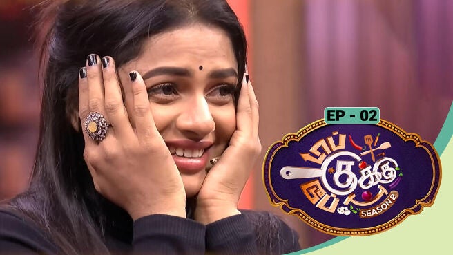 Top Cooku Dupe Cooku - Season 2 season 1 episode 2 on Sun NXT