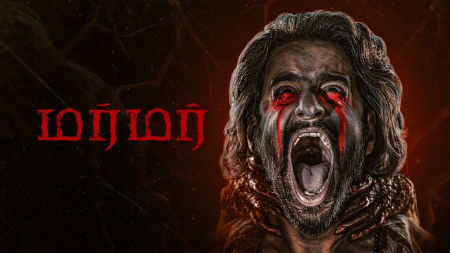 Murmur on LionsGate Play