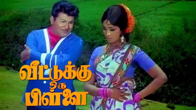 Veettukku Oru Pillai on Sun NXT