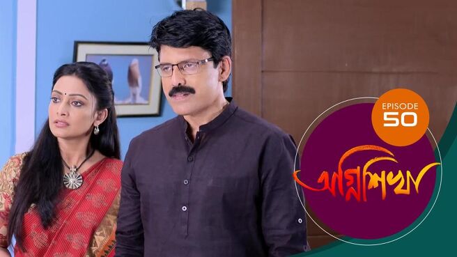 Agnishikha season 1 episode 50 on Sun NXT