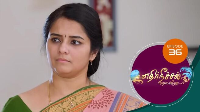 Ethir Neechal Thodargirathu season 1 episode 36 on SunNXT