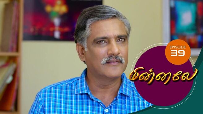 Minnale season 1 episode 39 on Sun NXT