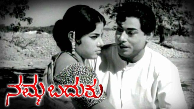 Namma Baduku on Sun NXT