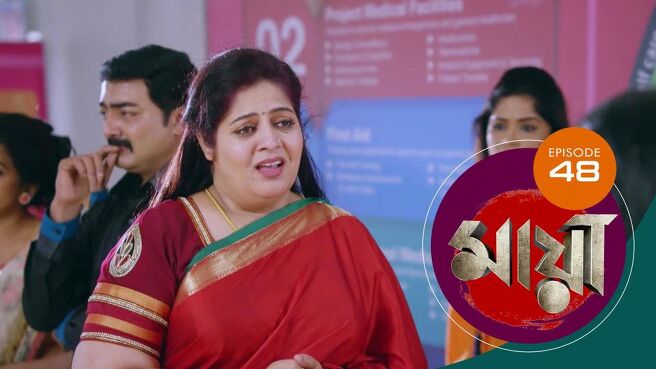 Maya season 1 episode 48 on SunNXT