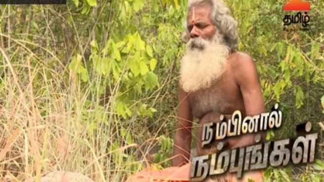 Nambinaal Nambungal Season - 2 season 1 episode 40 on Zee5