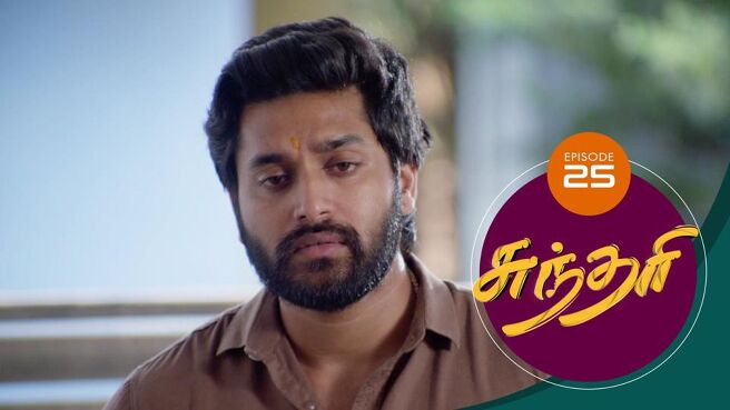Sundari season 1 episode 25 on Sun NXT