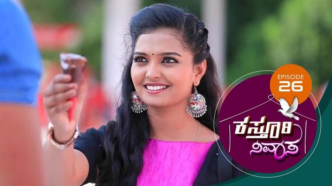 Kasthuri Nivasa season 1 episode 26 on Sun NXT