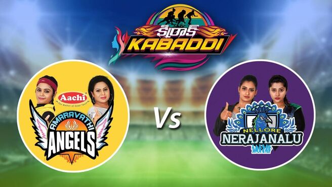 Kirrak Kabbadi season 1 episode 14 on Sun NXT