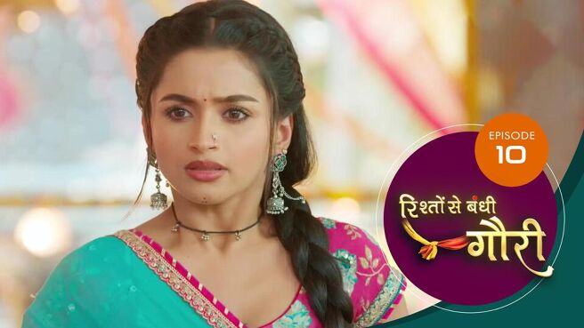 Riishhto Sey Banndhi Gauri season 1 episode 10 on SunNXT