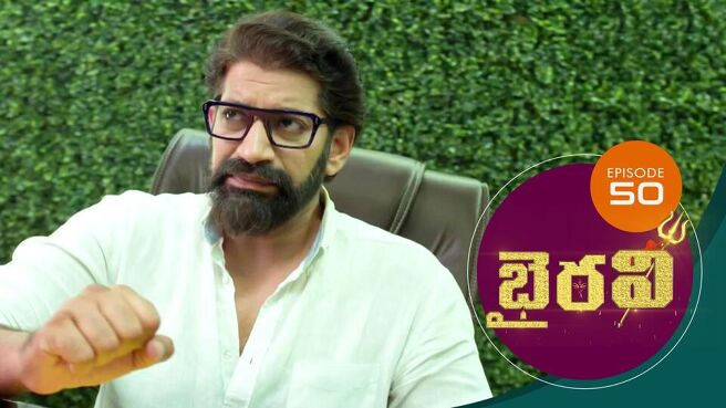 Bhairavi season 1 episode 50 on Sun NXT