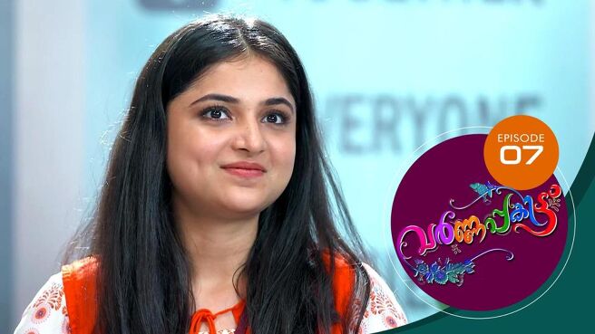 Varnappakittu season 1 episode 7 on Sun NXT