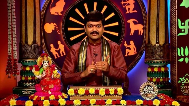 Srikaram Shubhakaram season 1 episode 3687 on Zee5