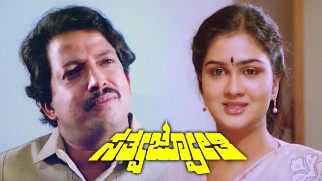 Satya Jyothi on Sun NXT