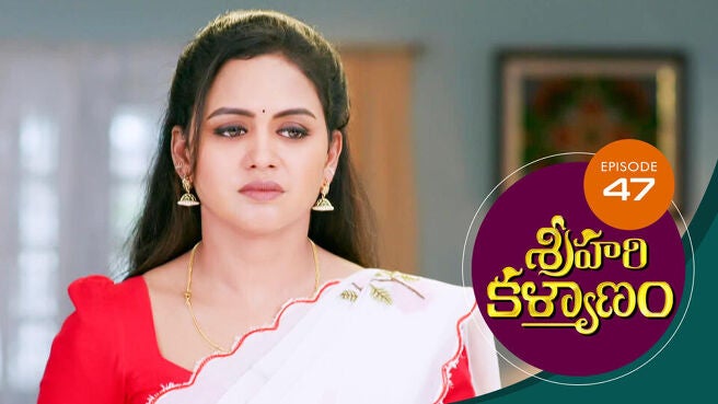 Sri Hari Kalyanam season 1 episode 47 on Sun NXT