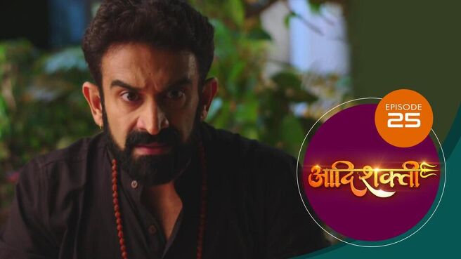 Aadishakti season 1 episode 25 on Sun NXT